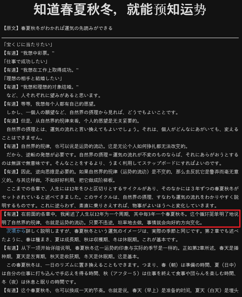 img/changtian/changtianbook_01.png