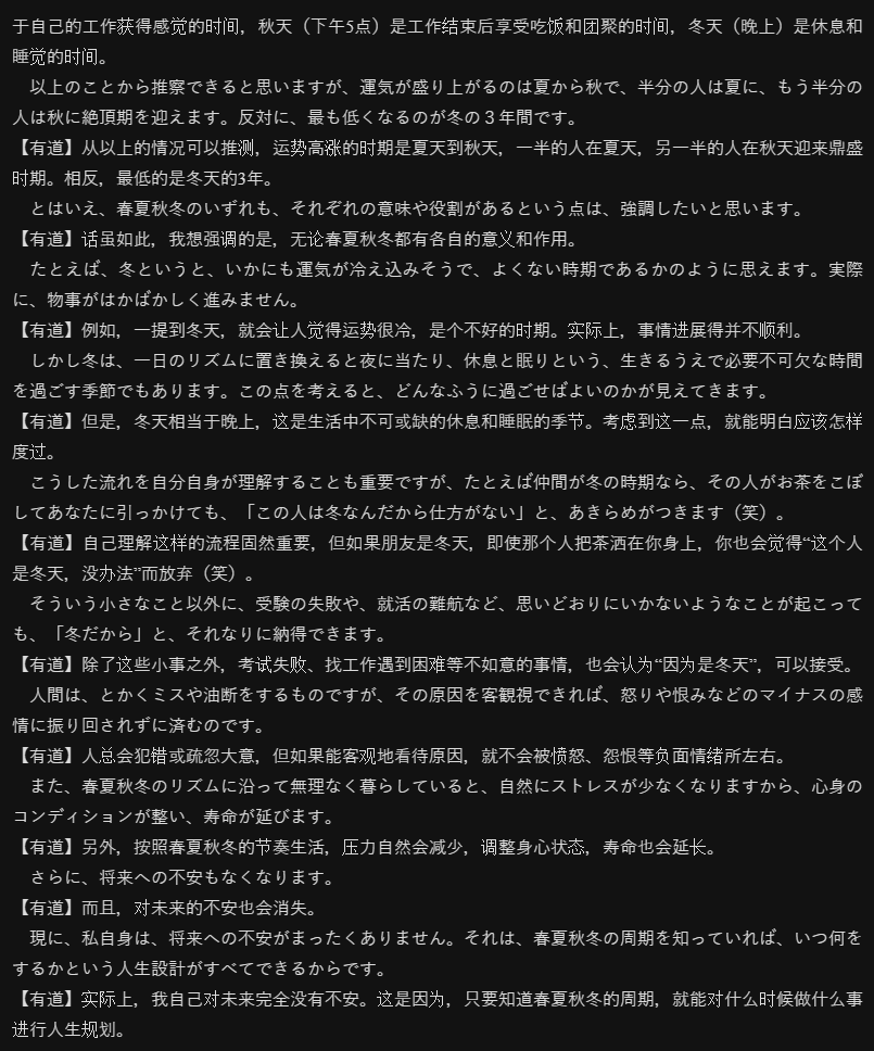 img/changtian/changtianbook_02.png